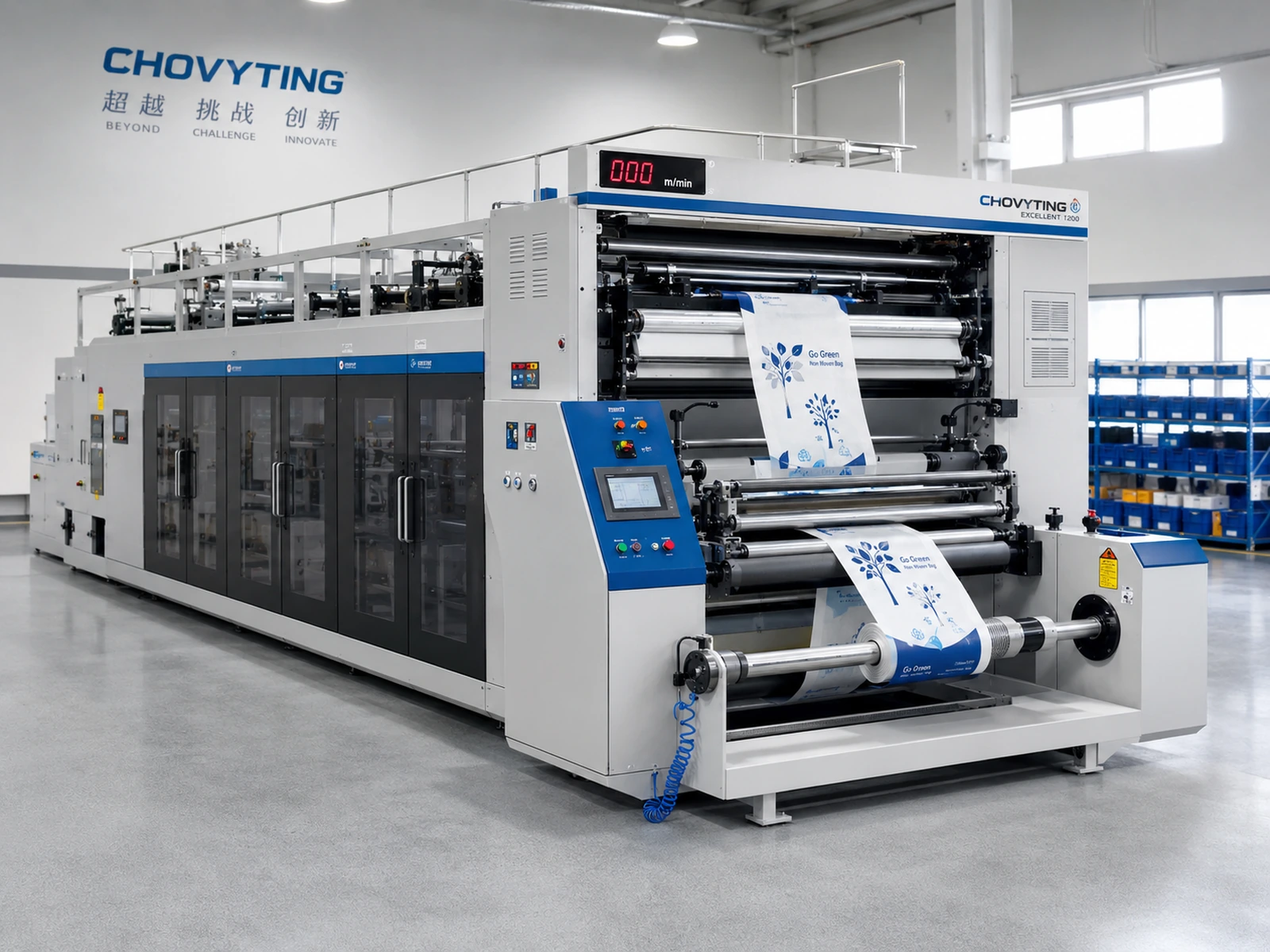 Printing Machine